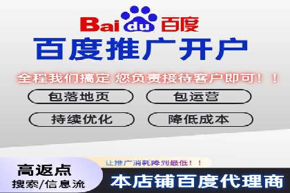 百度竞价排名如何助力品牌建设？——多案例分析